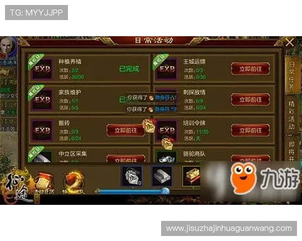 征途国际PG娱乐电子游戏下载最新版本更新内容介绍让玩家第一时间掌握游戏新动态与玩法变化