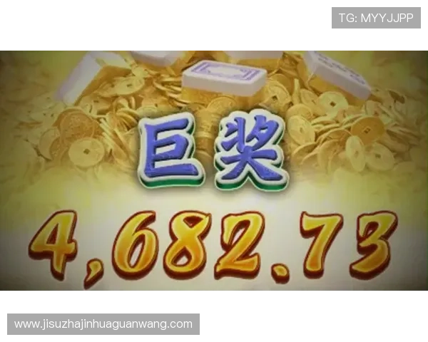 PG电子旗舰厅下载官网最新版用户评价好评如潮,优质服务与稳定运行赢得广大玩家信赖